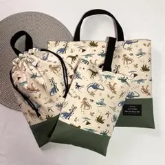 レッスンバッグ　体操服入れ　上履き入れ　３点セット　入園入学　恐竜　ハンドメイド
