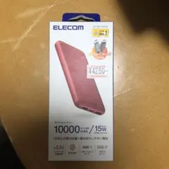 ELECOM モバイルバッテリー 10000mAh DE-C66-10000RD