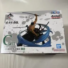 ワンピース ゾロ フィギュア C賞 バンダイ