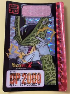 【送料無料】ドラゴンボールカードダス キラ 591セル 最安値】ドラゴンボールカードダス No.591 セル キラカード - メルカリ