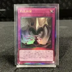 2026年最新】列王詩篇 レアの人気アイテム - メルカリ
