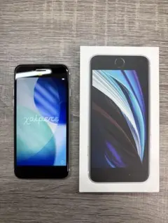 iPhone SE (第2世代) ブラック 箱付き