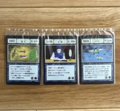 HUNTER×HUNTER 一番くじ I賞 呪文カード アカンパニー