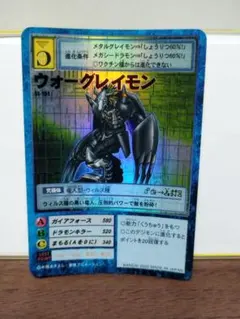 PSA8 ウォーグレイモン 旧デジモンカード - メルカリ