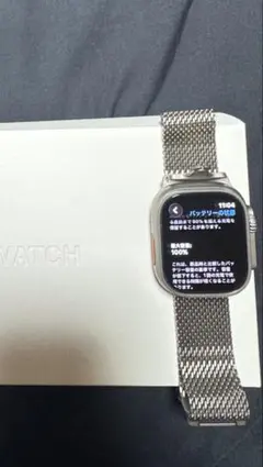 Apple Watch Ultra3 本体 ブラック　超お得です！