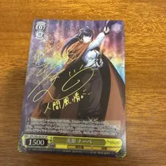 ヴァイスシュヴァルツ 篠宮 綾瀬 SP サイン ギルティクラウン 美品