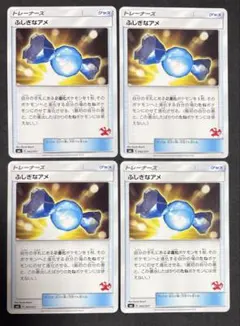 ふしぎなアメ リザードンマーク SML ポケモンカード
