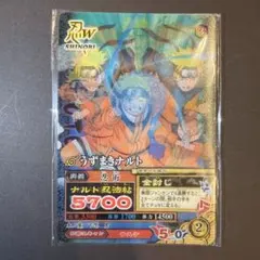 미개봉 NARUTO カード プロモ ナルト CAN-001 ナルティメット