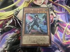 遊戯王　k9 デッキパーツ アジア　シークレット　308 Amazon.co.jp: 遊戯王カード K9－LC拘束解除(ノーマル