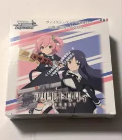 ヴァイスシュヴァルツ アサルトリリィ BOUQUET 新品未開封 - メルカリ