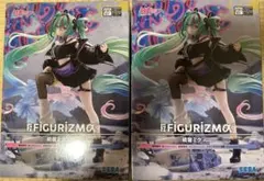 初音ミク FIGURIZMα 初音ミク-Punk- フィギュア2個セット