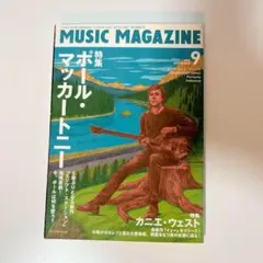 MUSIC MAGAZINE 2018 9月号