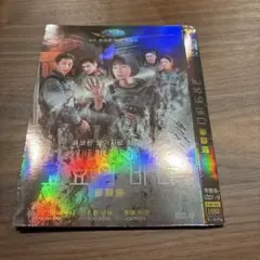 静かなる海　DVD