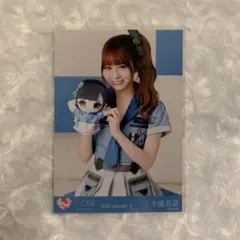 ＝LOVE イコラブ 大場花菜 生写真 モーリーファンタジー