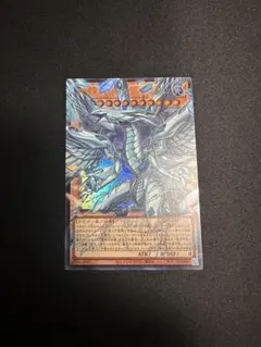 2026年最新】蒼の深淵 ディープアイズ・ホワイト・ドラゴンの人気