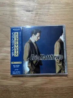 Eric Matthews / It's Heavy In Here - メルカリ
