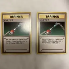 【美品】ポケモンカード　旧裏　メンテナンス