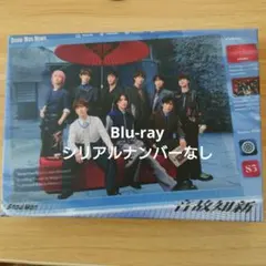 Snow Man　音故知新　初回盤B　CDのみ