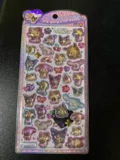 正規品 サンリオ うるちゅるポップシール 日焼けキティ