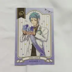 ツイステ　アニメイト　おめかしバースデー　フェア特典　ポストカード　ジェイド