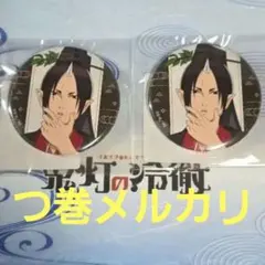 鬼灯の冷徹　江口夏実　ＤＭＭスクラッチ　缶バッジ2つ