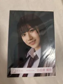 2026年最新】小田倉麗奈 生写真 夏の近道の人気アイテム - メルカリ