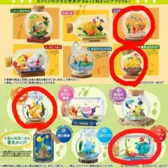 ピクミン　テラリウムコレクション　リーメント