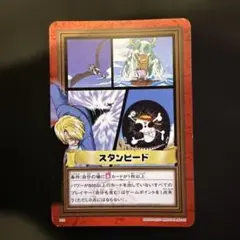 ONE PIECE カードダス ハイパーバトル S67 アピス 無垢 レア - メルカリ