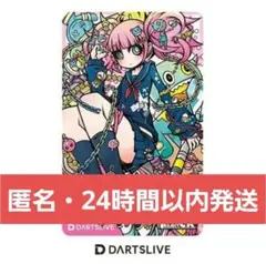 【当選品】 DARTSLIVE CARDホロライブコラボ限定 ダーツライブカード 当選品】 DARTSLIVE CARDホロライブコラボ限定 ダーツライブ
