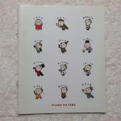 【未使用】サンリオ　みんなのたあ坊　②　ノート　文具　昭和レトロ