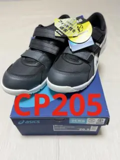 2026年最新】安全靴 ウィンジョブ CP205の人気アイテム - メルカリ