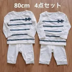 【4点セット】西松屋 ELFINDOLL CLASSIC セットアップ 80cm