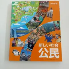 Item thumbnail for item c5614a00-7539-49d6-b397-8a25e2280f1b