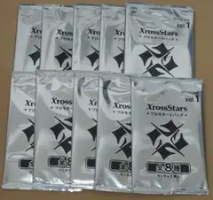 10パックセット Xross Stars プロモカードパック vol.1