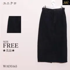 ユニクロ　スカート　マキシ丈　タイト　ボタン　ファスナー　ポケット　スリット