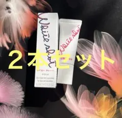 【新品.国内正規品】ポーラ ホワイトショット セラムUV 9g × 2本セット