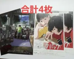 2026年最新】藤本タツキ ポスターの人気アイテム - メルカリ
