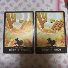 エース　ドンカード　2枚　メラメラの実　プロモのサムネイル