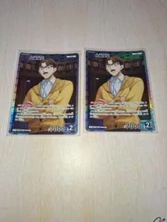 名探偵コナンカードゲーム 哀色の宿命 工藤優作 R 2枚セット