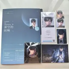 ハナエ様 リクエスト 4点 まとめ商品