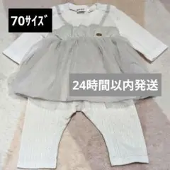 【24時間以内発送】SLAP SLIP BABY ワンピース+パンツセット70