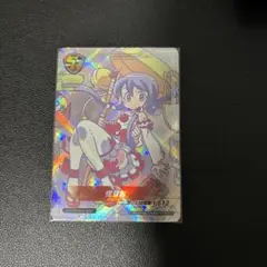 ユニバカ