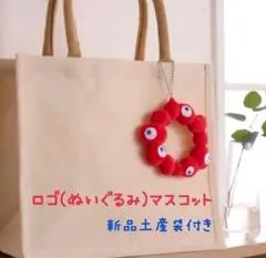 大阪•関西万博 EXPO2025 ミャクミャク ロゴマスコット キーホルダー