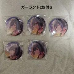 アイナナ　ドラコレ　缶バッジ　四葉環