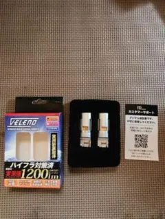 美品　完売品　爆光　VELENO　ウィンカーバルブT20ピンチ部違い2個のサムネイル