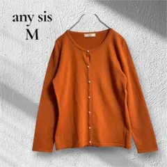 【any sis】【M 2】パールボタン　首元ビーズ　ウール　オレンジ　ビジネスのサムネイル