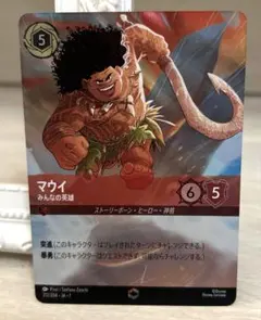 2025年最新】エンチャンテッド ロルカナ マウイの人気アイテム