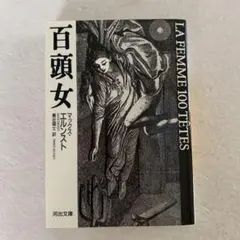 2025年最新】マックス・エルンストの人気アイテム - メルカリ