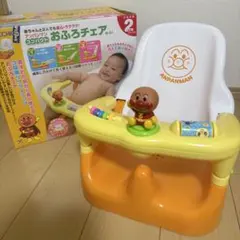 【美品】ANPANMAN ベビーバスチェア おもちゃ付き