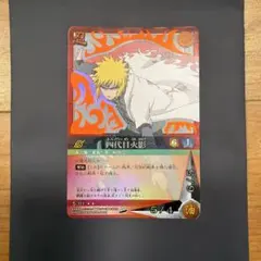 NARUTO ナルト 波風ミナト 四代目火影 カードゲーム 忍-371 - メルカリ